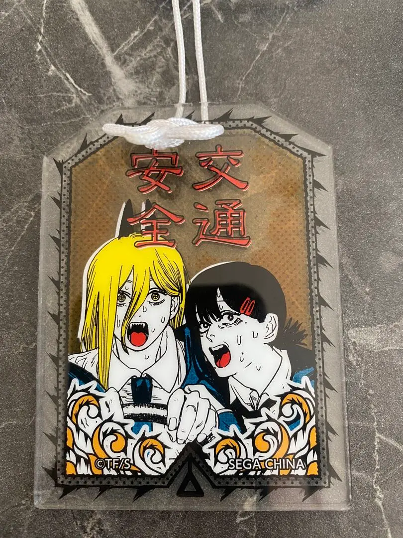 2026年最新】チェンソーマン お守り風の人気アイテム - メルカリ