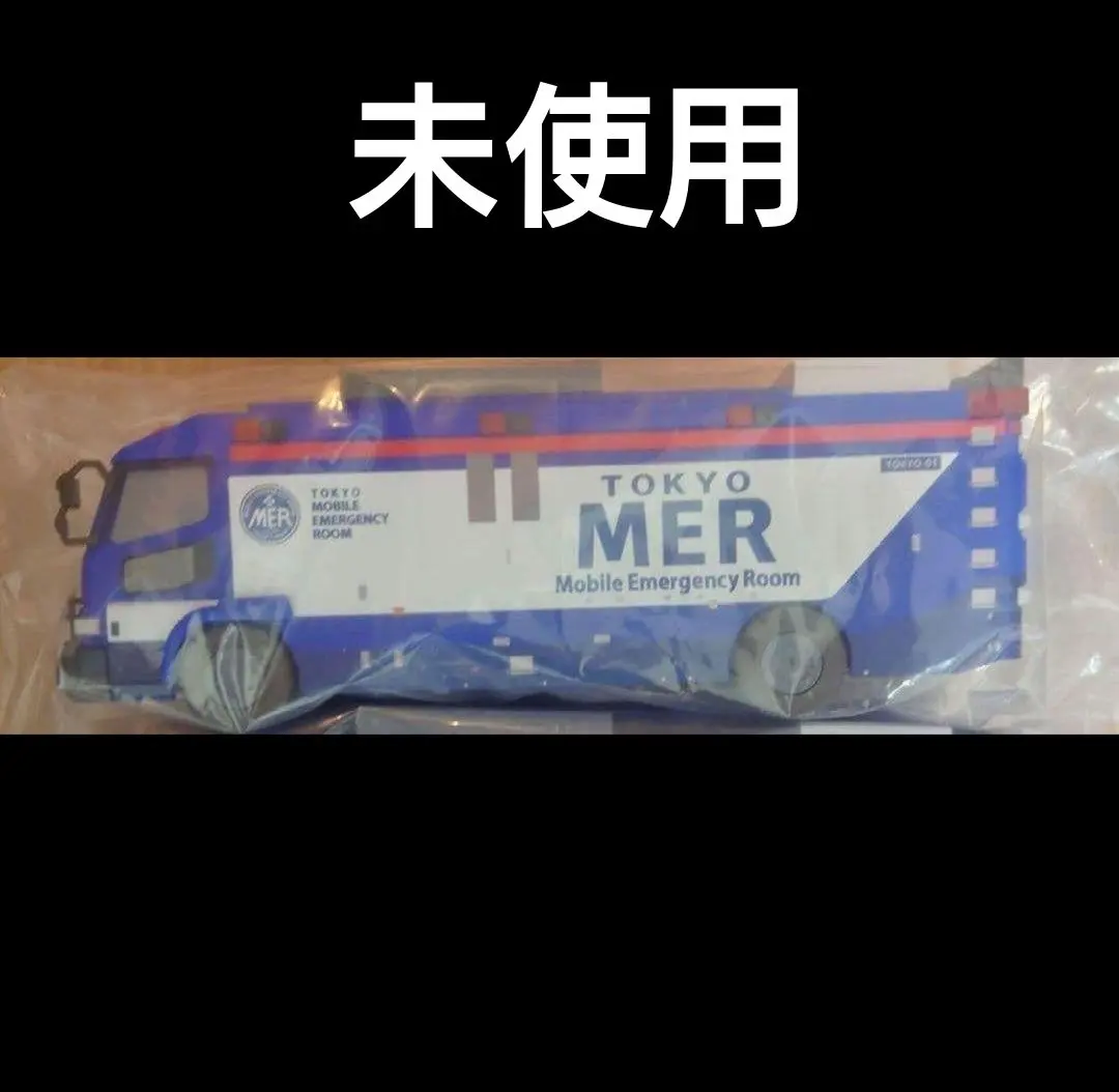 2026年最新】東京MERポップコーンの人気アイテム - メルカリ