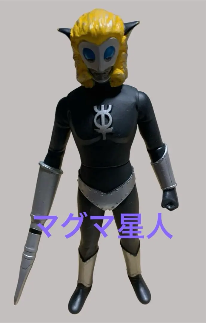 2026年最新】マグマ星人 ソフビの人気アイテム - メルカリ