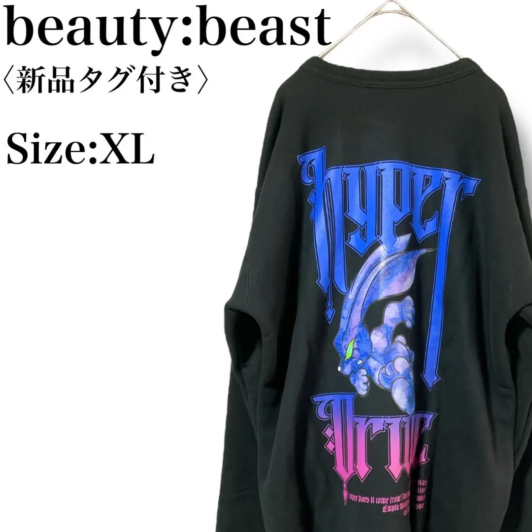 2026年最新】beauty:beast トレーナー・スウェットの人気アイテム