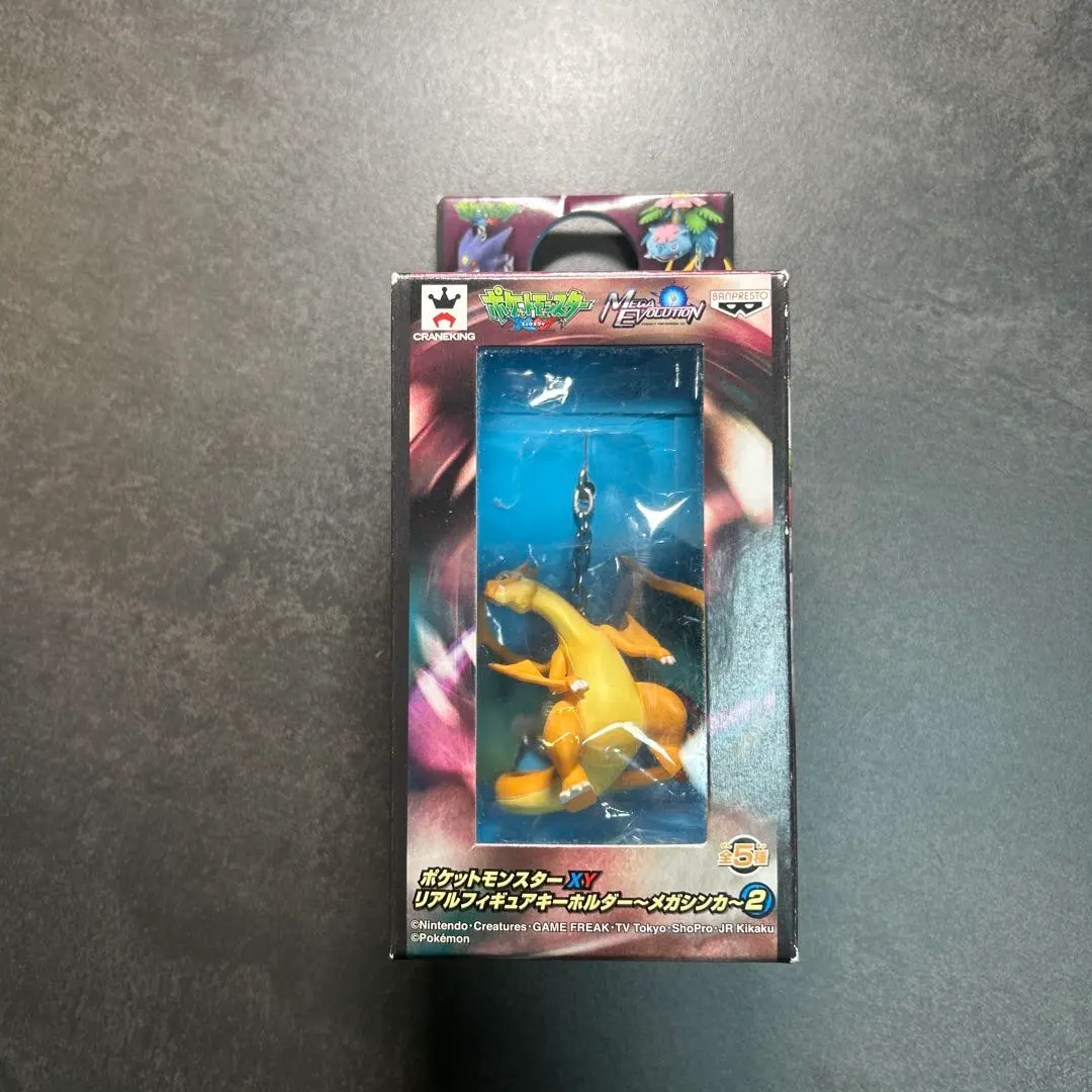 2026年最新】XY リアルフィギュアキーホルダーの人気アイテム - メルカリ