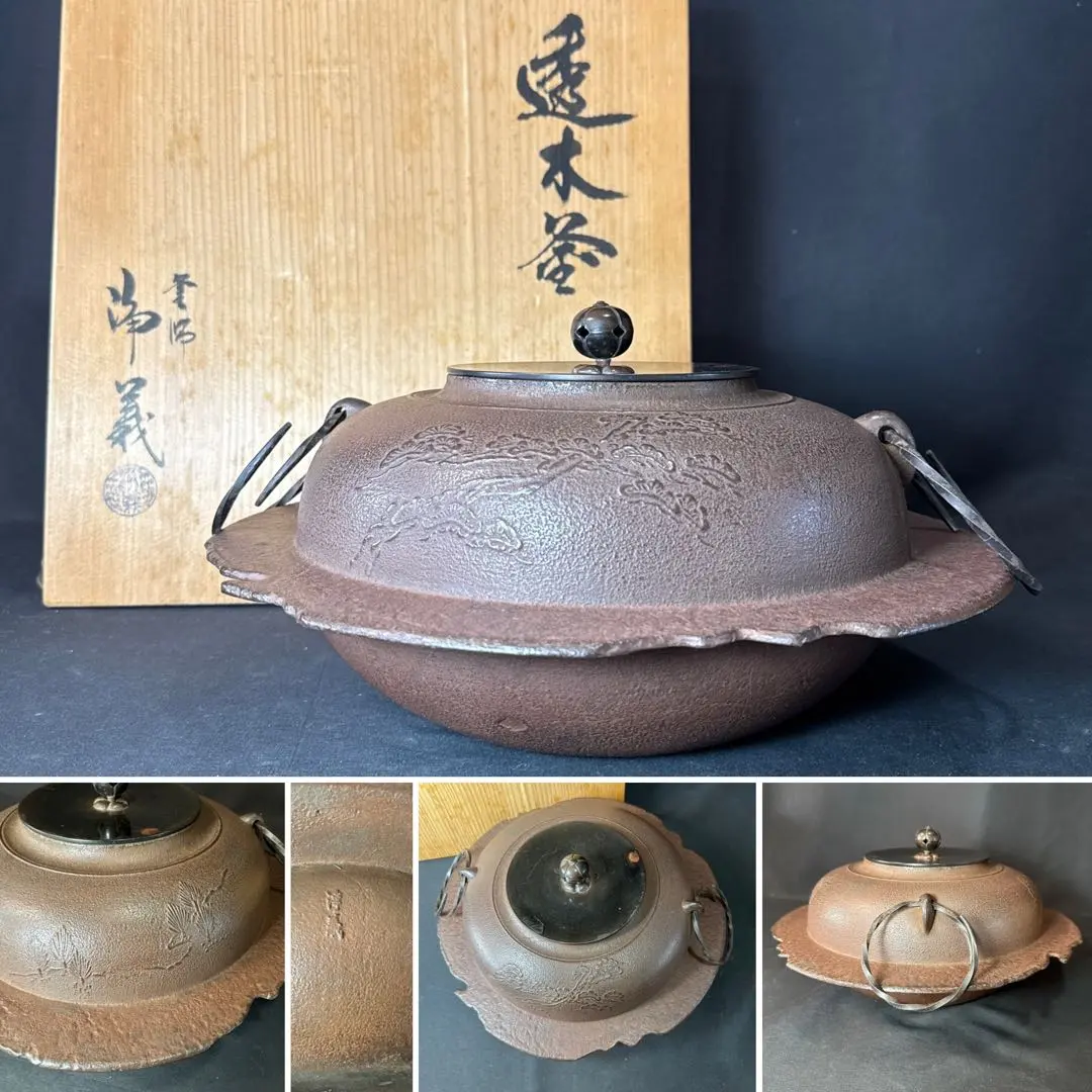 2026年最新】釜 浄義の人気アイテム - メルカリ