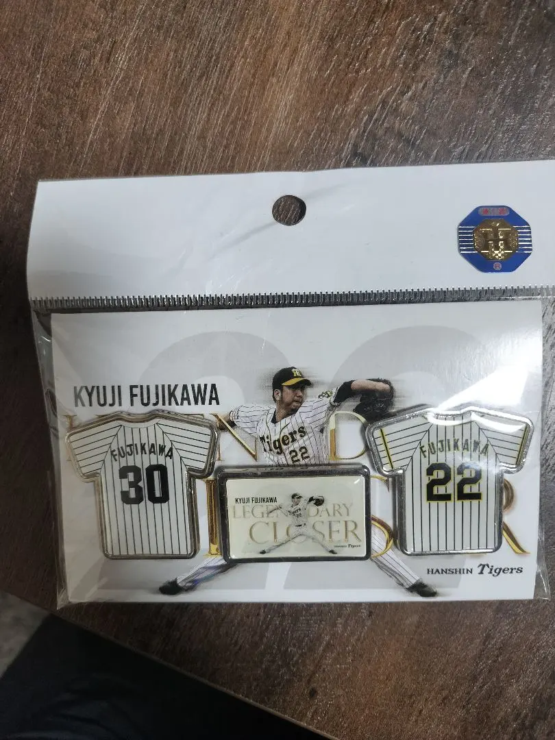 2026年最新】藤川球児 引退記念の人気アイテム - メルカリ