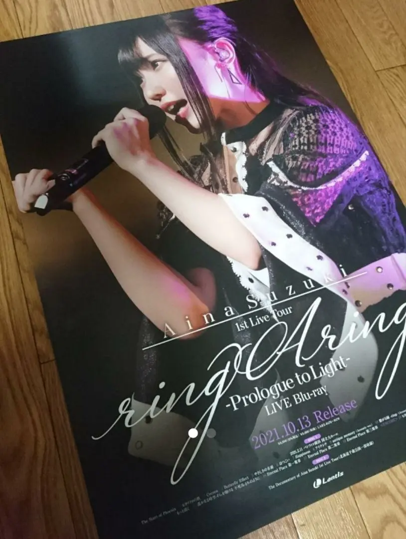 2026年最新】鈴木愛奈 ポスターの人気アイテム - メルカリ