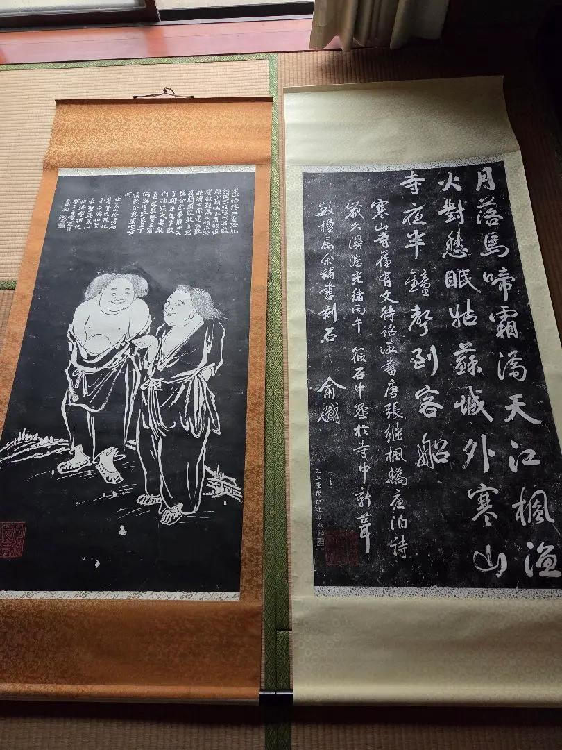 2026年最新】寒山寺 掛軸の人気アイテム - メルカリ