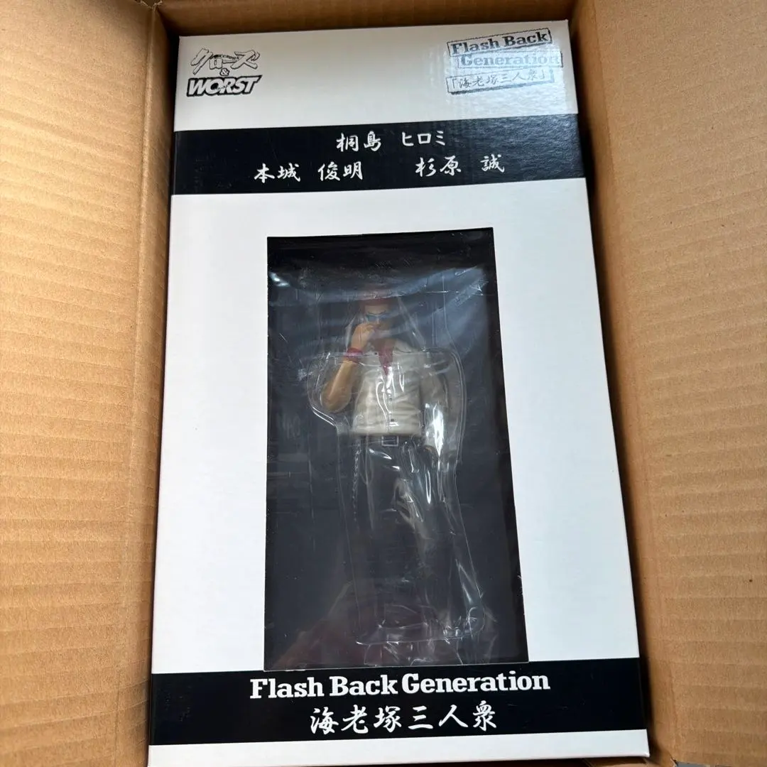 2026年最新】海老塚三人衆の人気アイテム - メルカリ