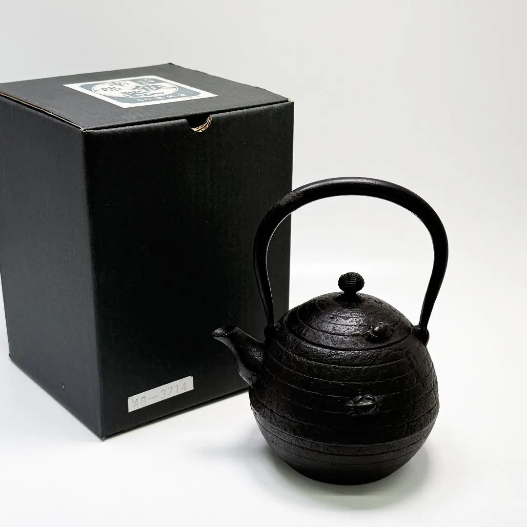 2026年最新】南部鉄瓶 斎峰の人気アイテム - メルカリ