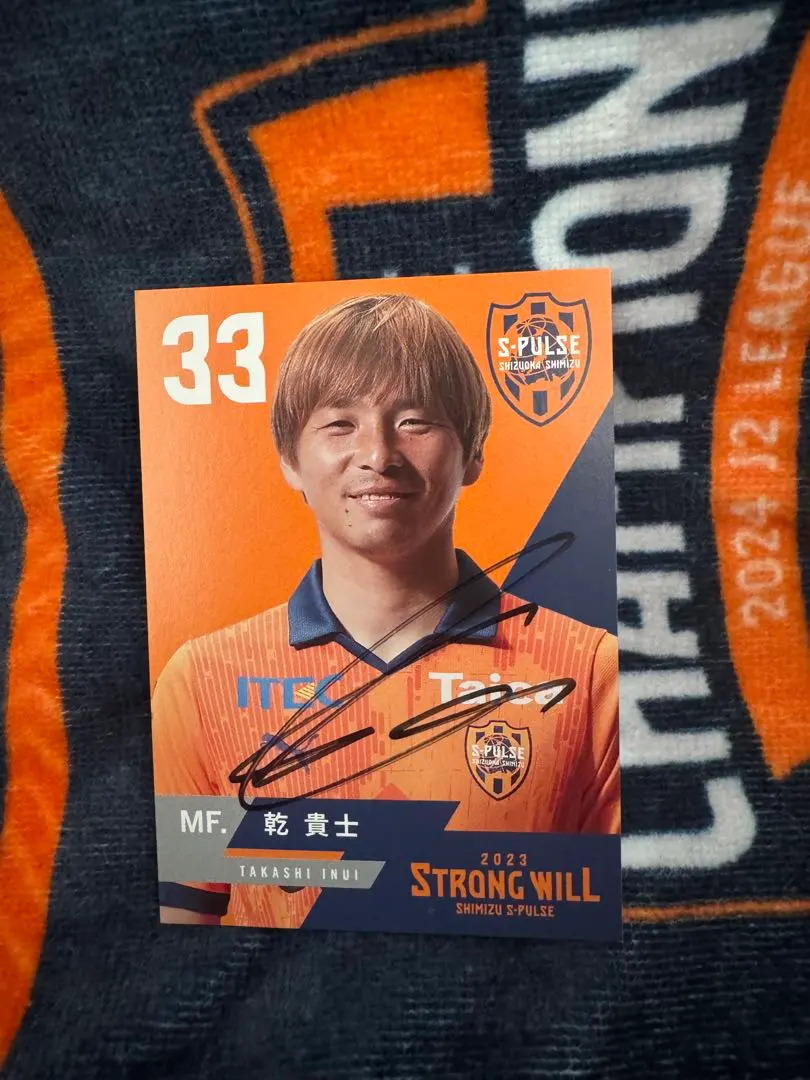 2026年最新】清水エスパルス 乾 サインカードの人気アイテム - メルカリ