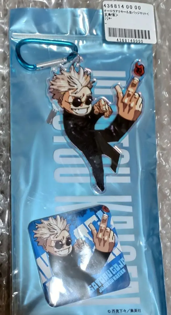 2026年最新】定期購読 呪術廻戦 アクリルキーホルダーの人気アイテム