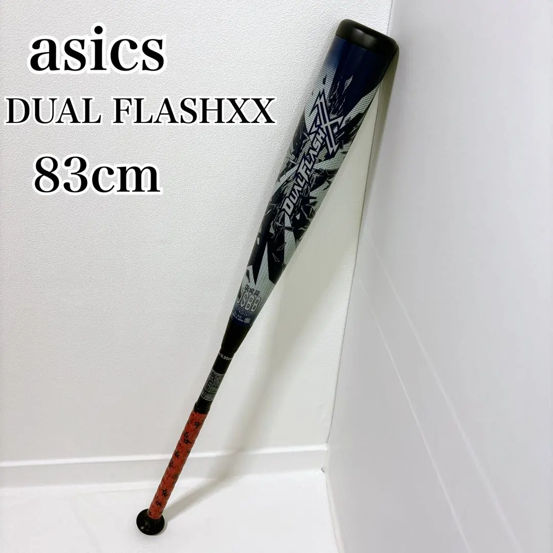 2026年最新】デュアルフラッシュ2 バットの人気アイテム - メルカリ