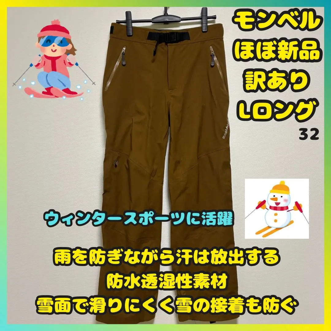 2026年最新】montbell ウェア(女性用)の人気アイテム - メルカリ