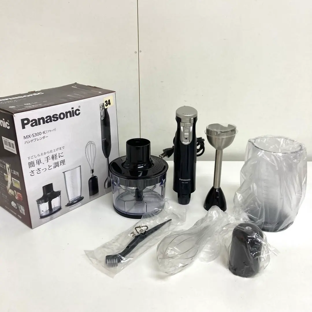 2026年最新】ハンドブレンダー mx－s301－k ブラックの人気アイテム