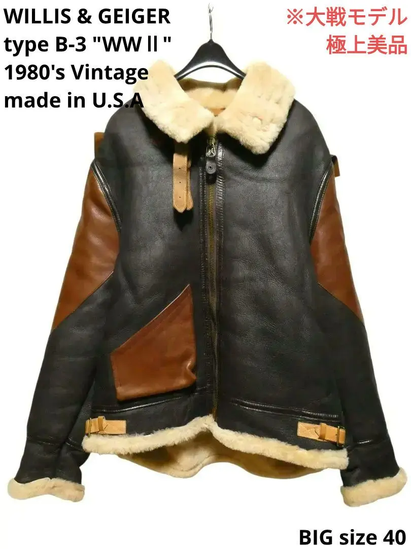 2026年最新】WILLIS b-3の人気アイテム - メルカリ