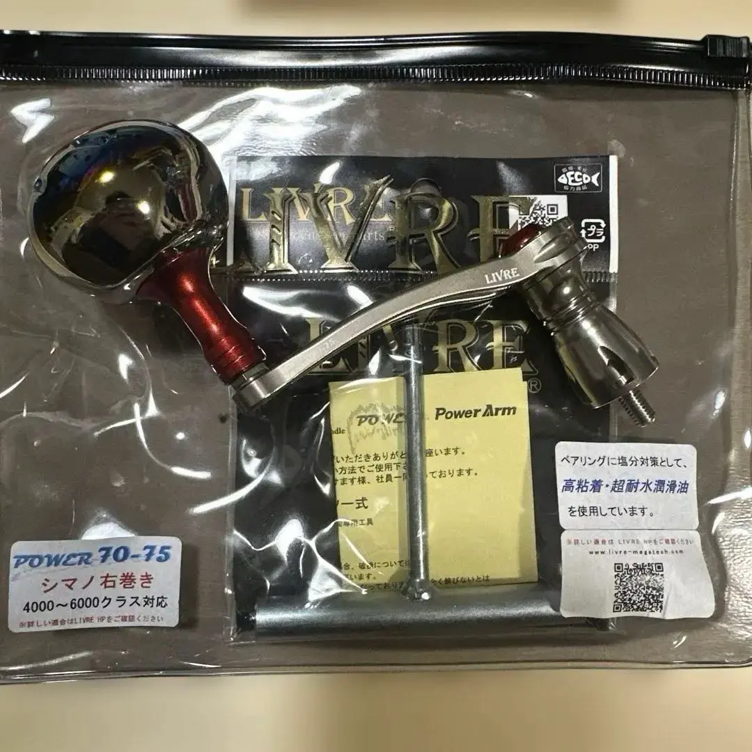 2026年最新】リブレ ハンドル 70の人気アイテム - メルカリ