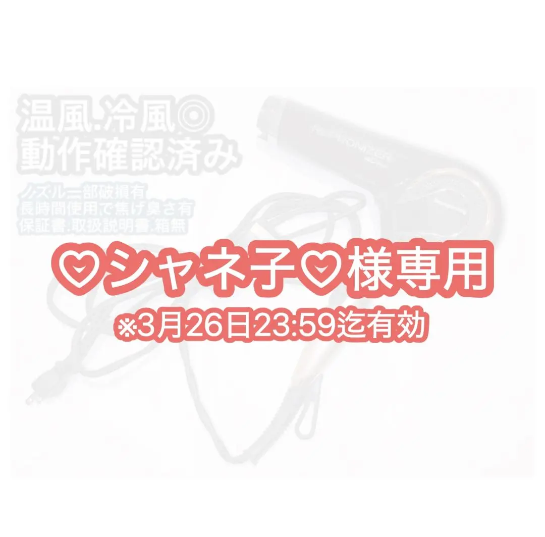 2026年最新】レプロナイザー4D ジャンクの人気アイテム - メルカリ