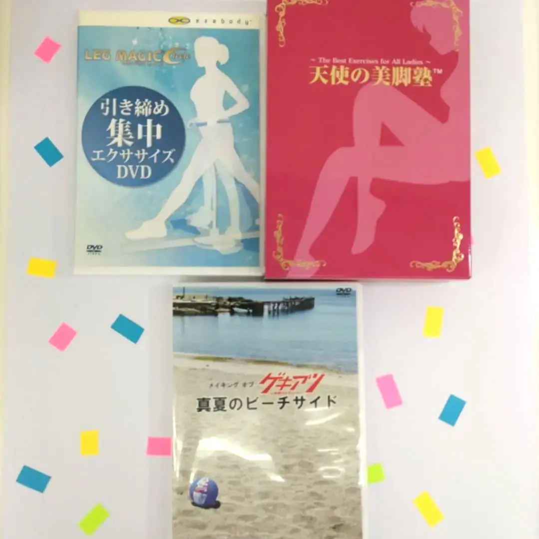 2026年最新】レッグマジックサークルの人気アイテム - メルカリ