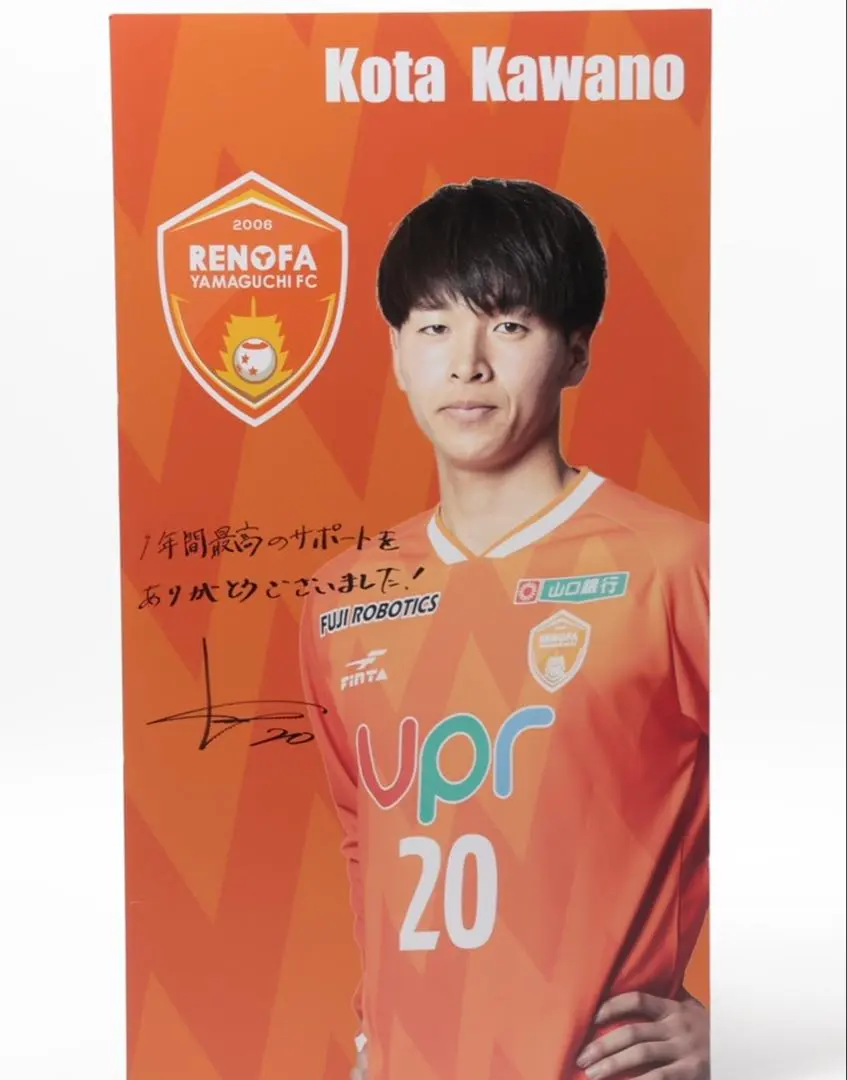 2026年最新】レノファ山口サインの人気アイテム - メルカリ