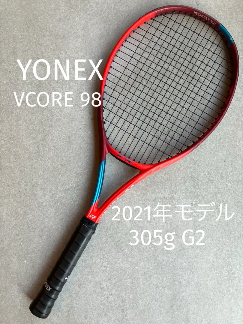 2026年最新】vcore98 2021の人気アイテム - メルカリ