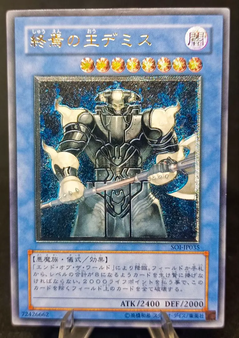 2026年最新】パック名：SHADOW OF INFINITY 遊戯王OCG デュエル