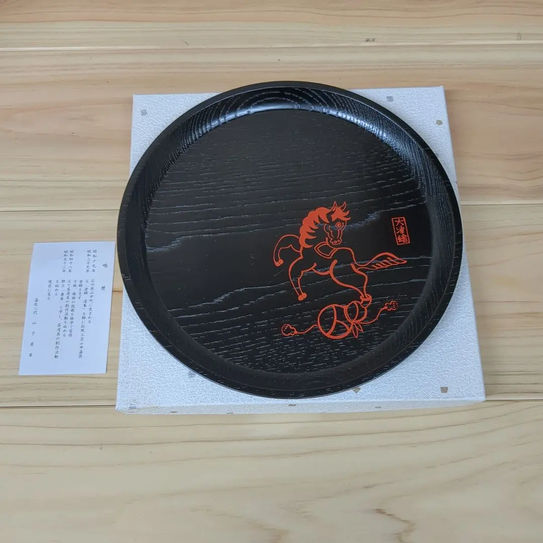 2026年最新】山下甫斎の人気アイテム - メルカリ