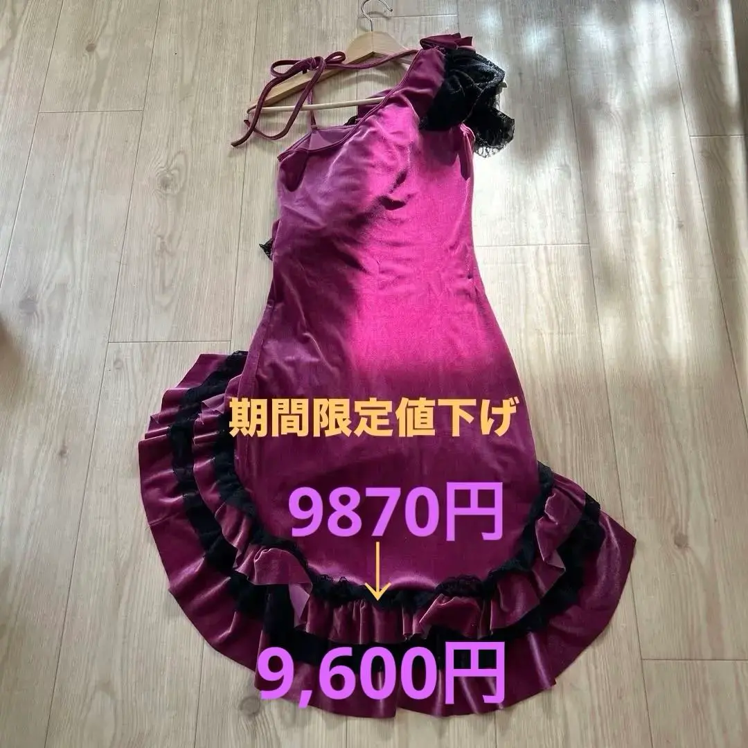 2026年最新】ベリーダンス衣装 ミラーヤの人気アイテム - メルカリ