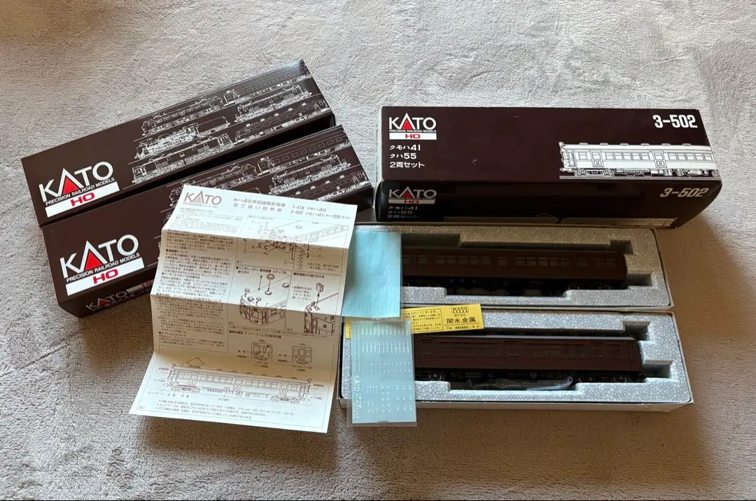 2026年最新】クモハ41の人気アイテム - メルカリ