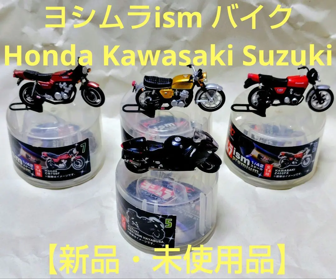 2026年最新】ucc ヨシムラ ismの人気アイテム - メルカリ