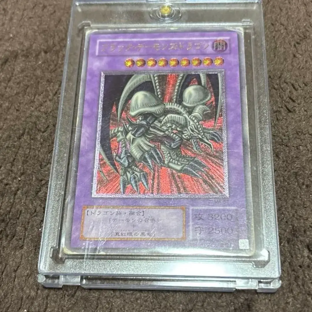 2026年最新】悪魔竜ブラックデーモンズドラゴン レリーフの人気