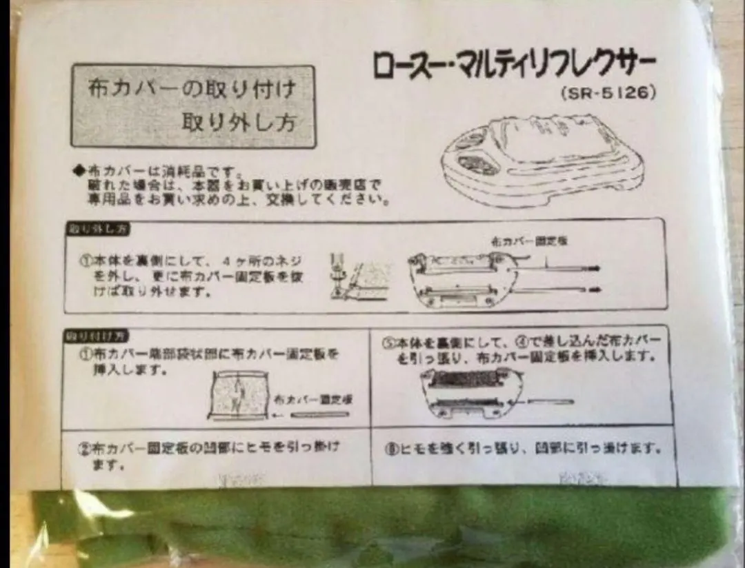 2026年最新】若石ローラーカバーの人気アイテム - メルカリ
