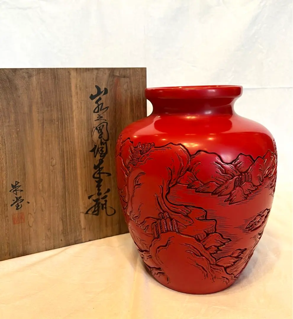 2026年最新】堆朱 壺の人気アイテム - メルカリ