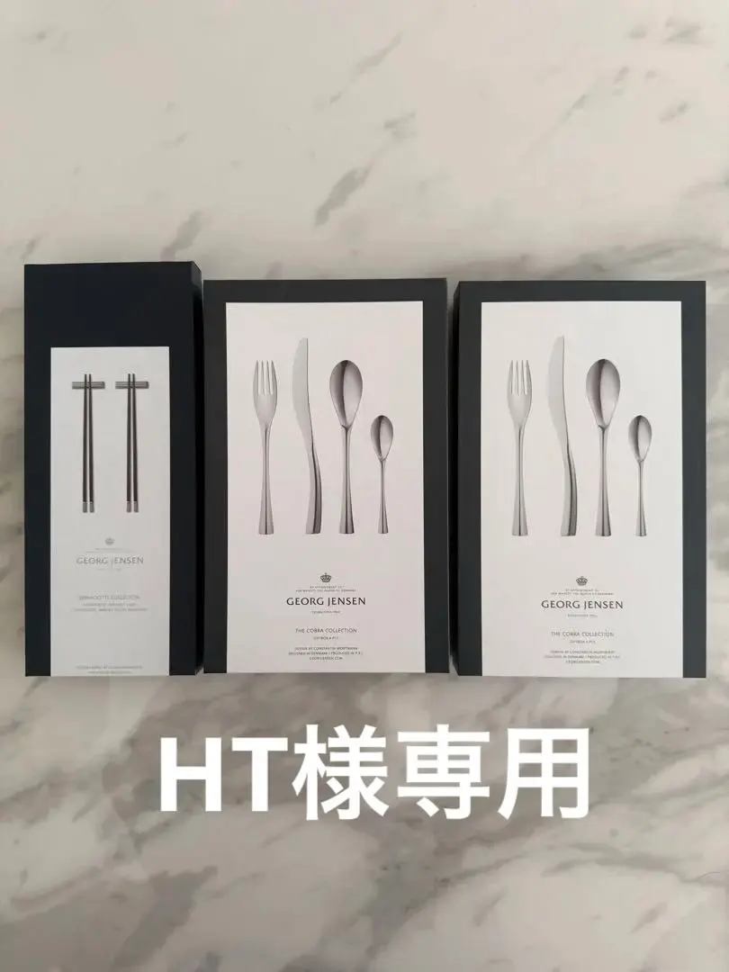 2026年最新】Georg Jensen カトラリーセットの人気アイテム - メルカリ