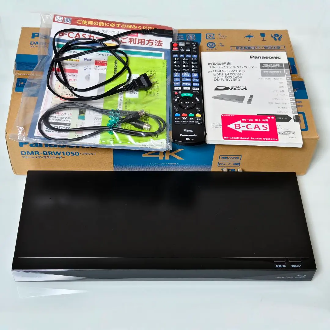 2026年最新】パナソニック ディーガ dmr-brw1050の人気アイテム - メルカリ