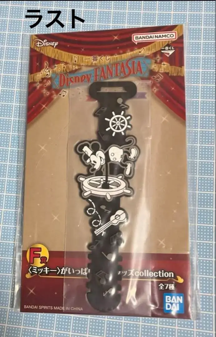 2026年最新】蒸気船ウィリー 一番くじの人気アイテム - メルカリ