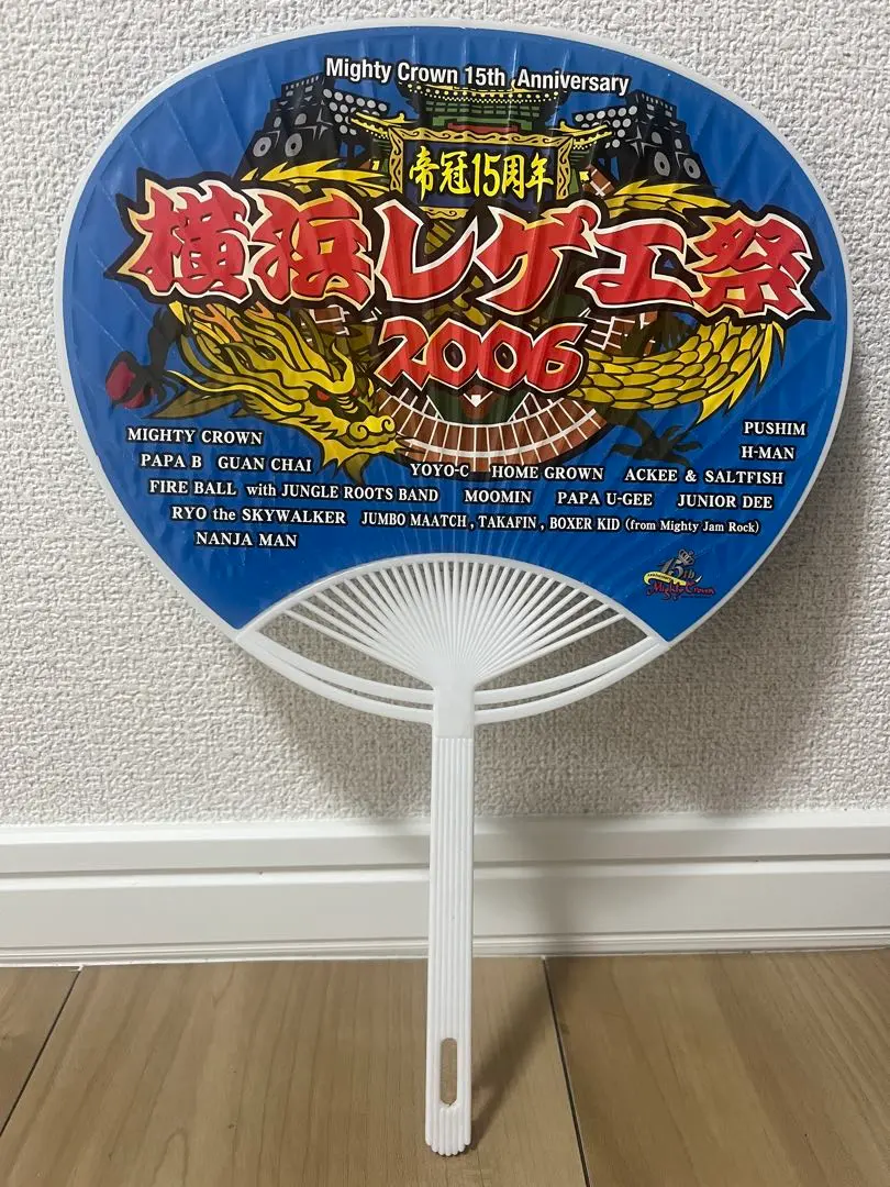 2026年最新】ヨーヨー クラウンの人気アイテム - メルカリ