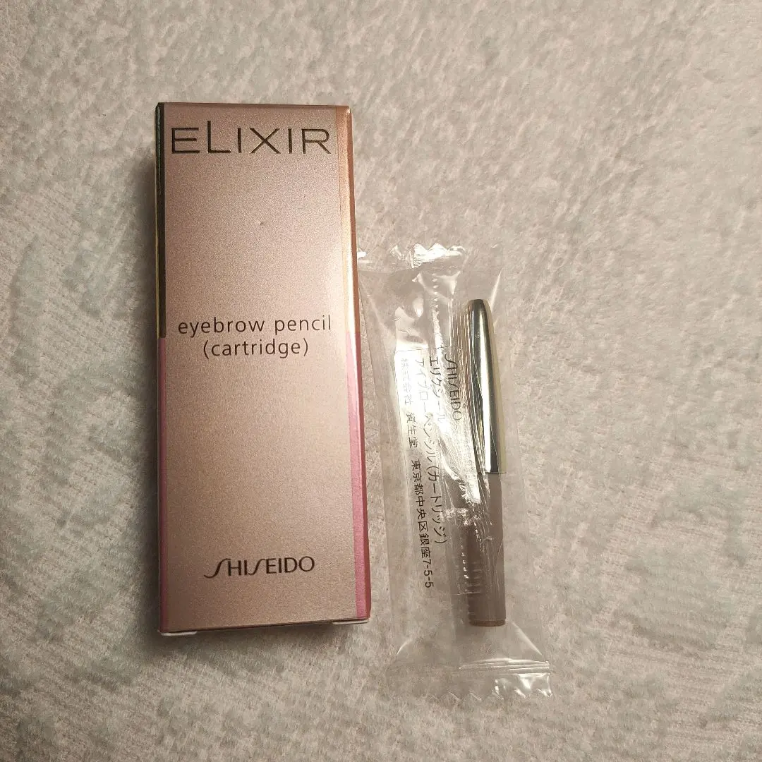 2026年最新】アイブロー エリクシールの人気アイテム - メルカリ