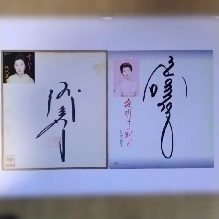 2026年最新】高橋留美子 サイン色紙の人気アイテム - メルカリ