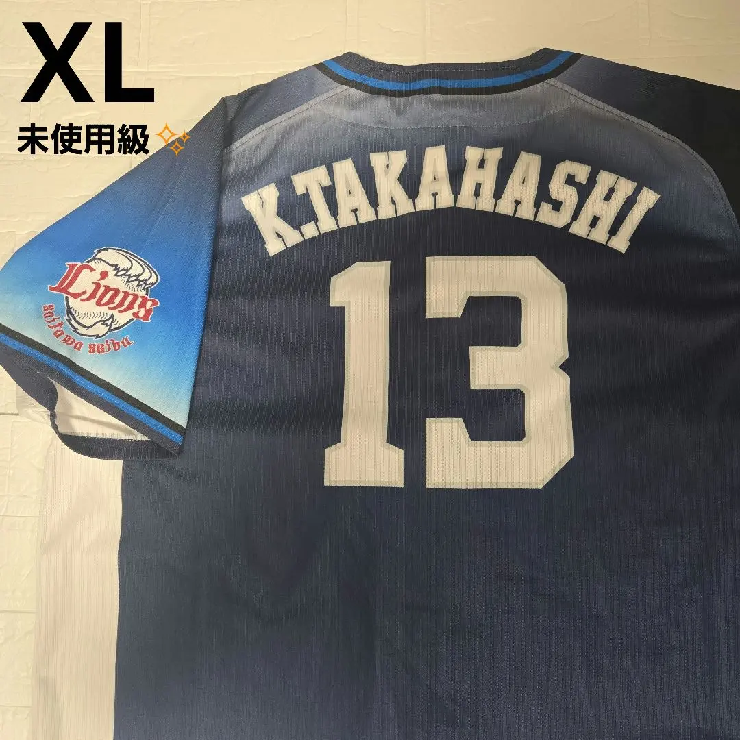 2026年最新】埼玉西武ライオンズ高橋光成ユニフォームの人気アイテム