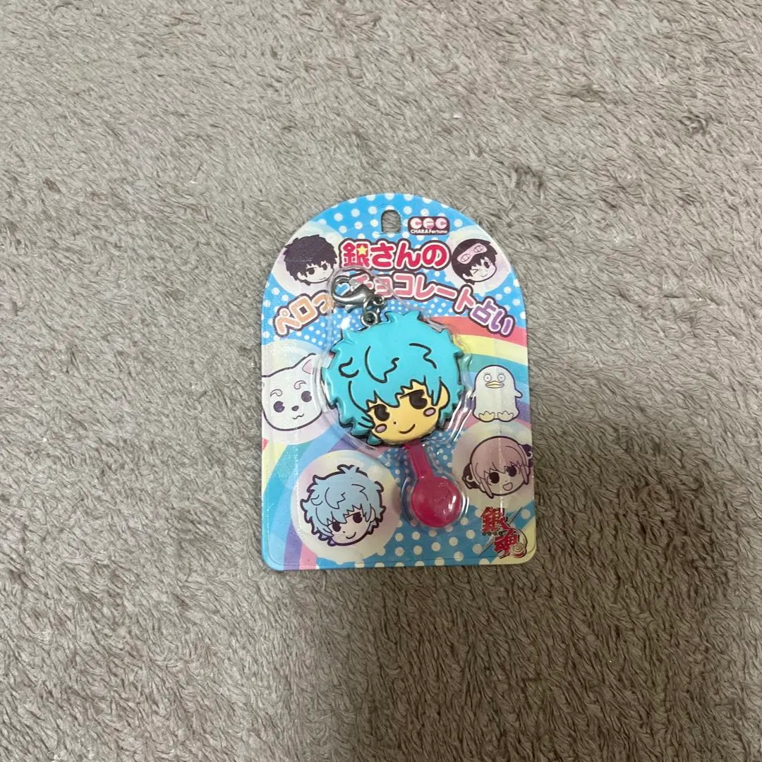 2026年最新】銀さんのペロッとチョコレート占いの人気アイテム - メルカリ