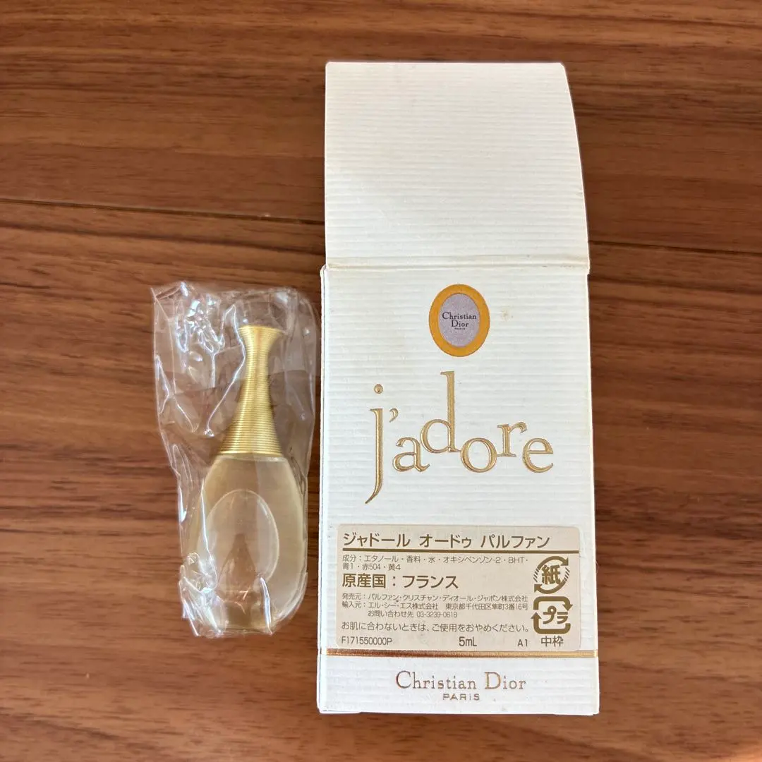 2026年最新】Dior(ディオール) ジャドール アブソリュの人気アイテム