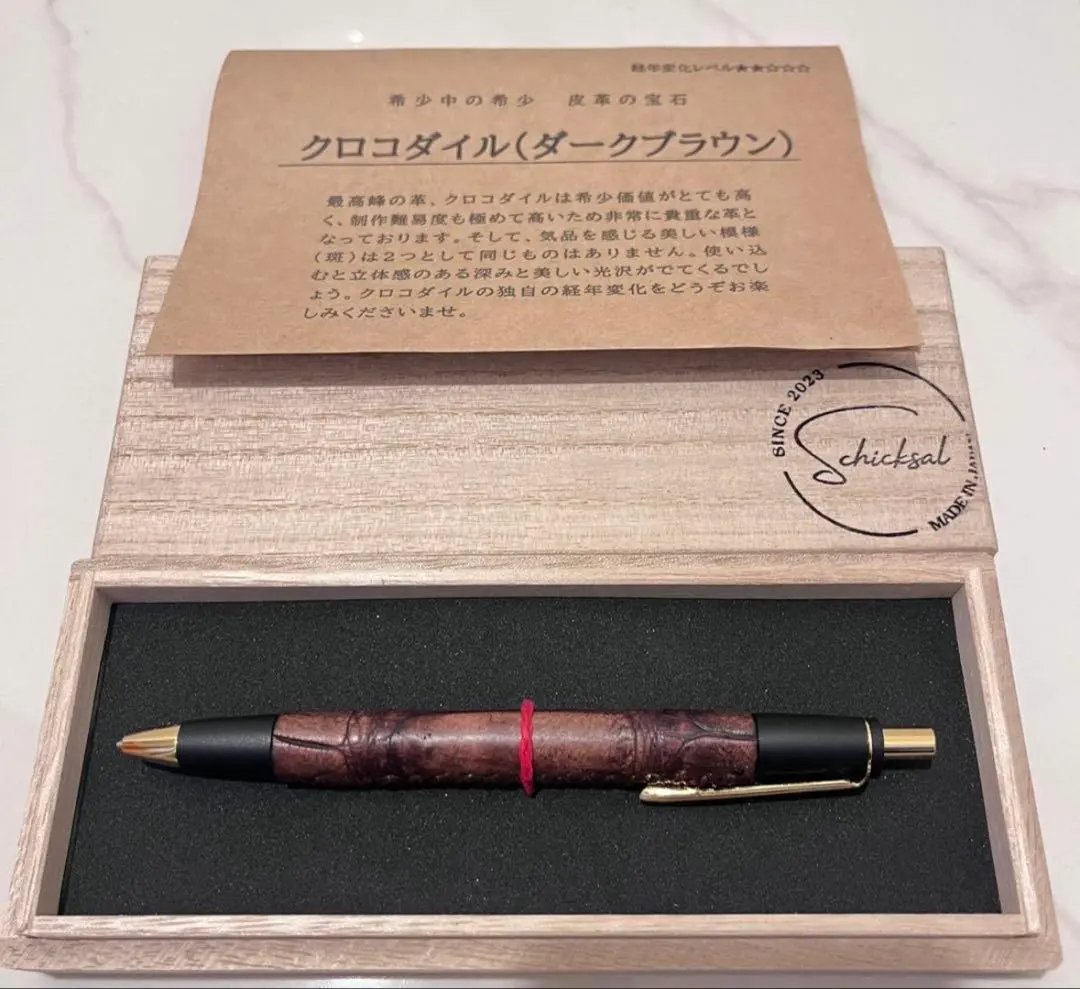 2026年最新】シックザール クロコの人気アイテム - メルカリ
