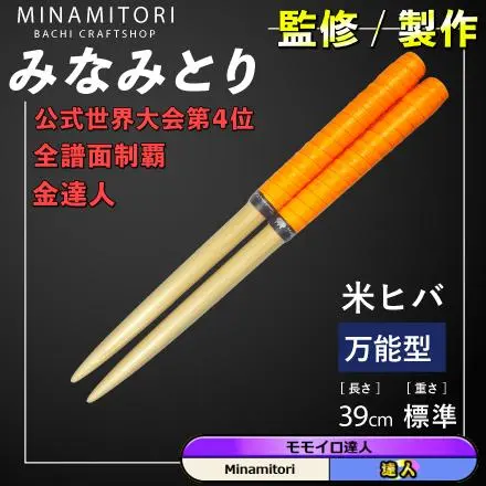 2026年最新】ニジイロ達人マイバチの人気アイテム - メルカリ