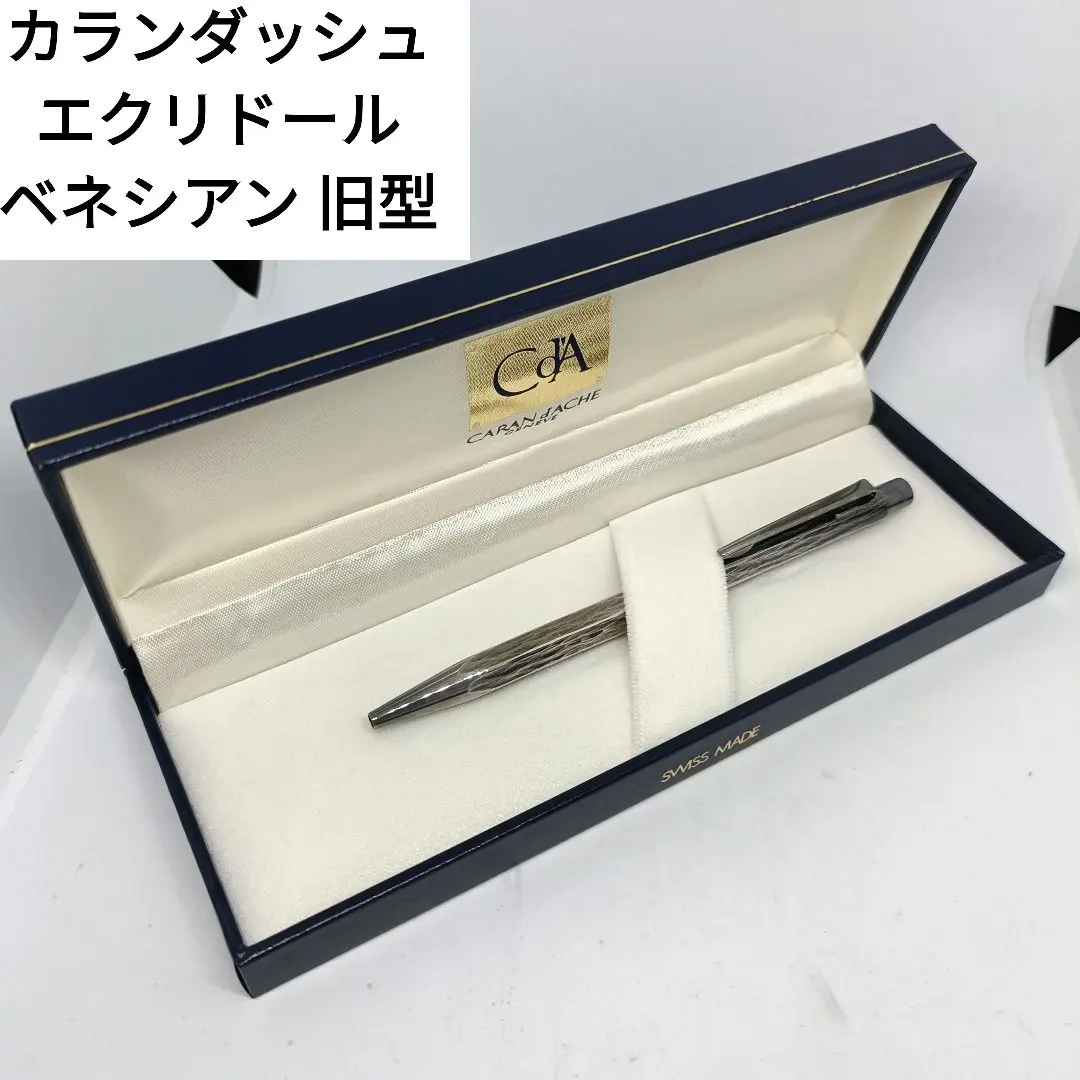 2026年最新】ベネシアン エクリドールの人気アイテム - メルカリ