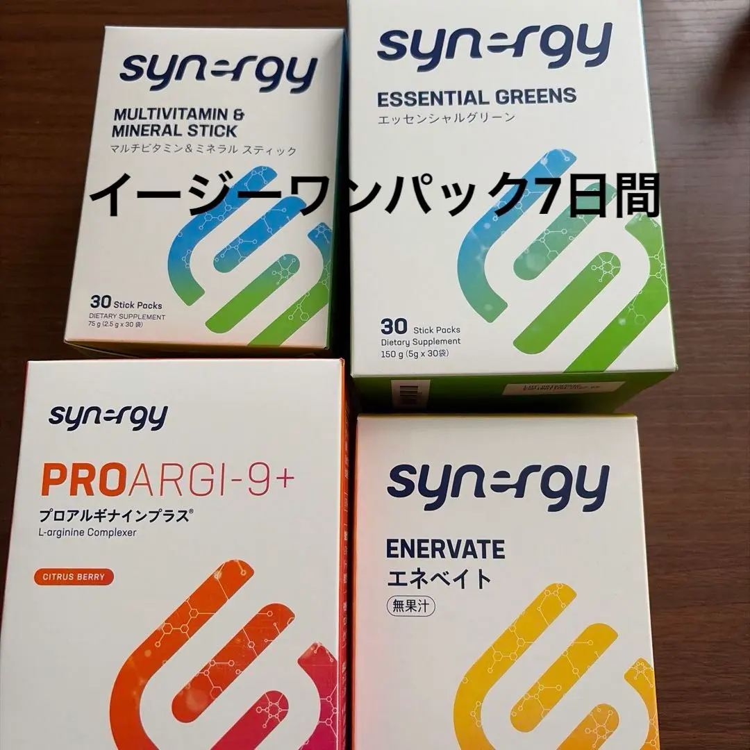 2026年最新】イージーワンパック シナジーの人気アイテム - メルカリ