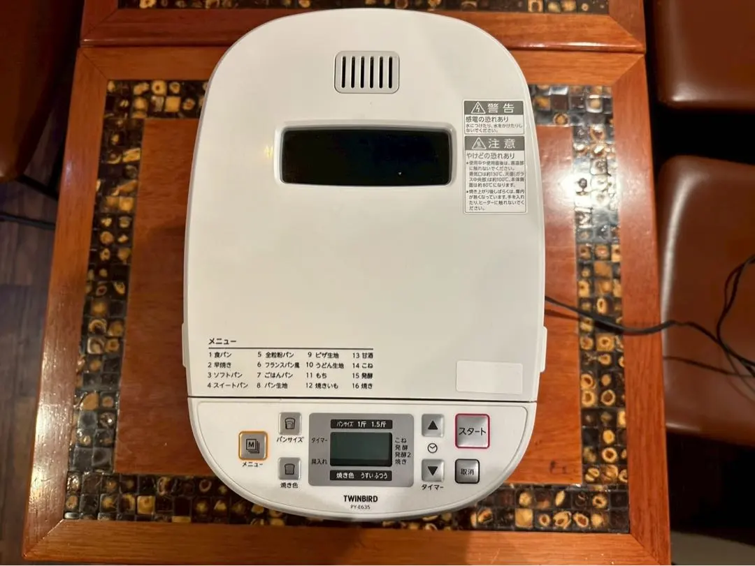 2026年最新】ツインバード PY-E635の人気アイテム - メルカリ