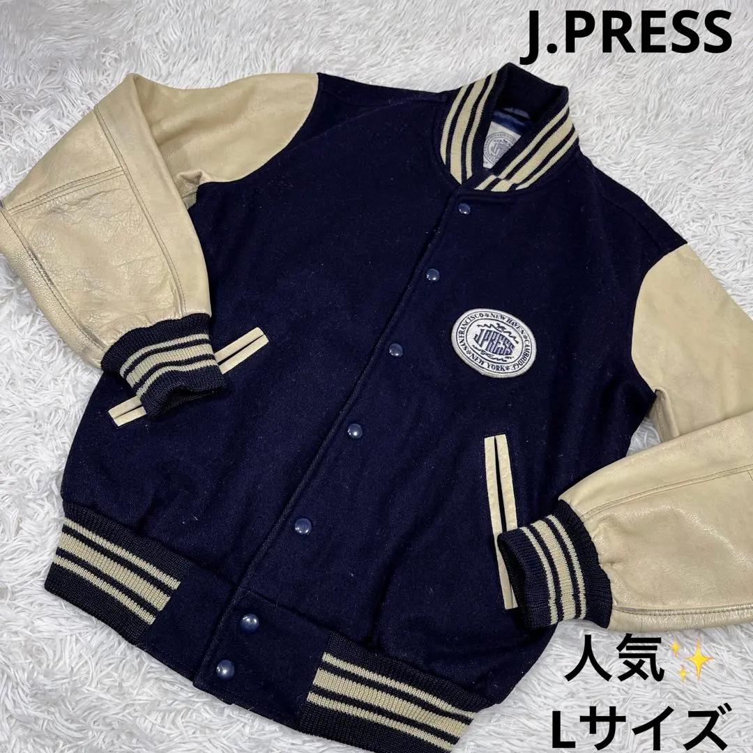 2026年最新】J.PRESS 素材：ウール スタジャンの人気アイテム - メルカリ