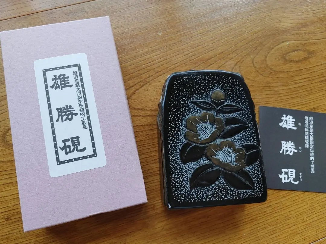 2026年最新】雄勝 雄勝硯 宮城県の人気アイテム - メルカリ