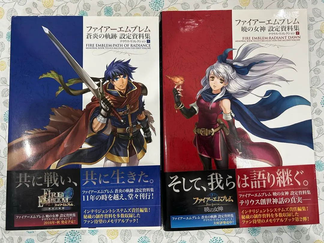 2026年最新】テリウス リコレクションの人気アイテム - メルカリ