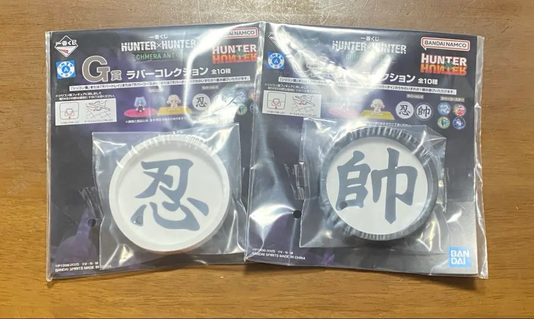 2026年最新】hunter×hunter 軍儀の人気アイテム - メルカリ