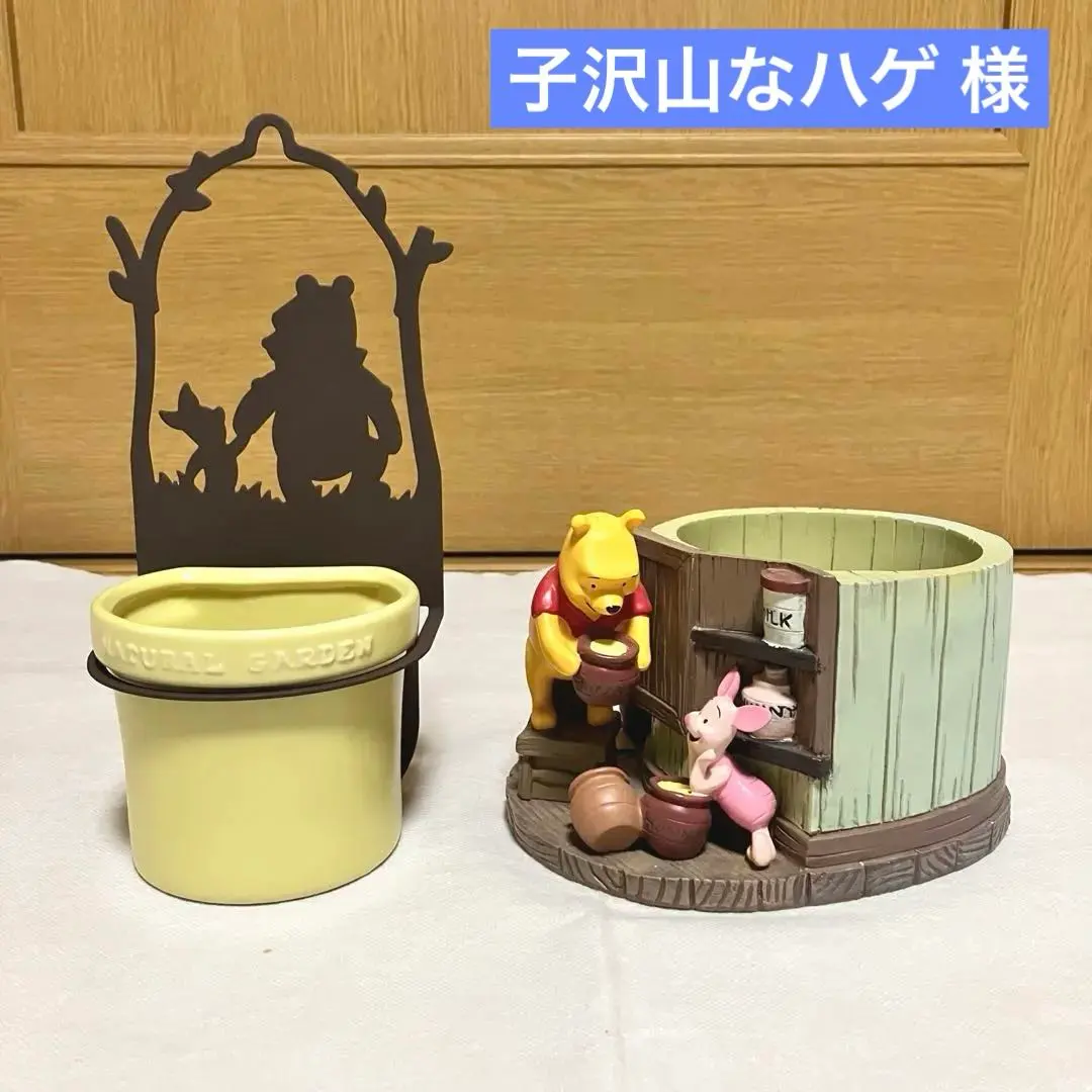 2026年最新】加藤工芸 プーさんの人気アイテム - メルカリ