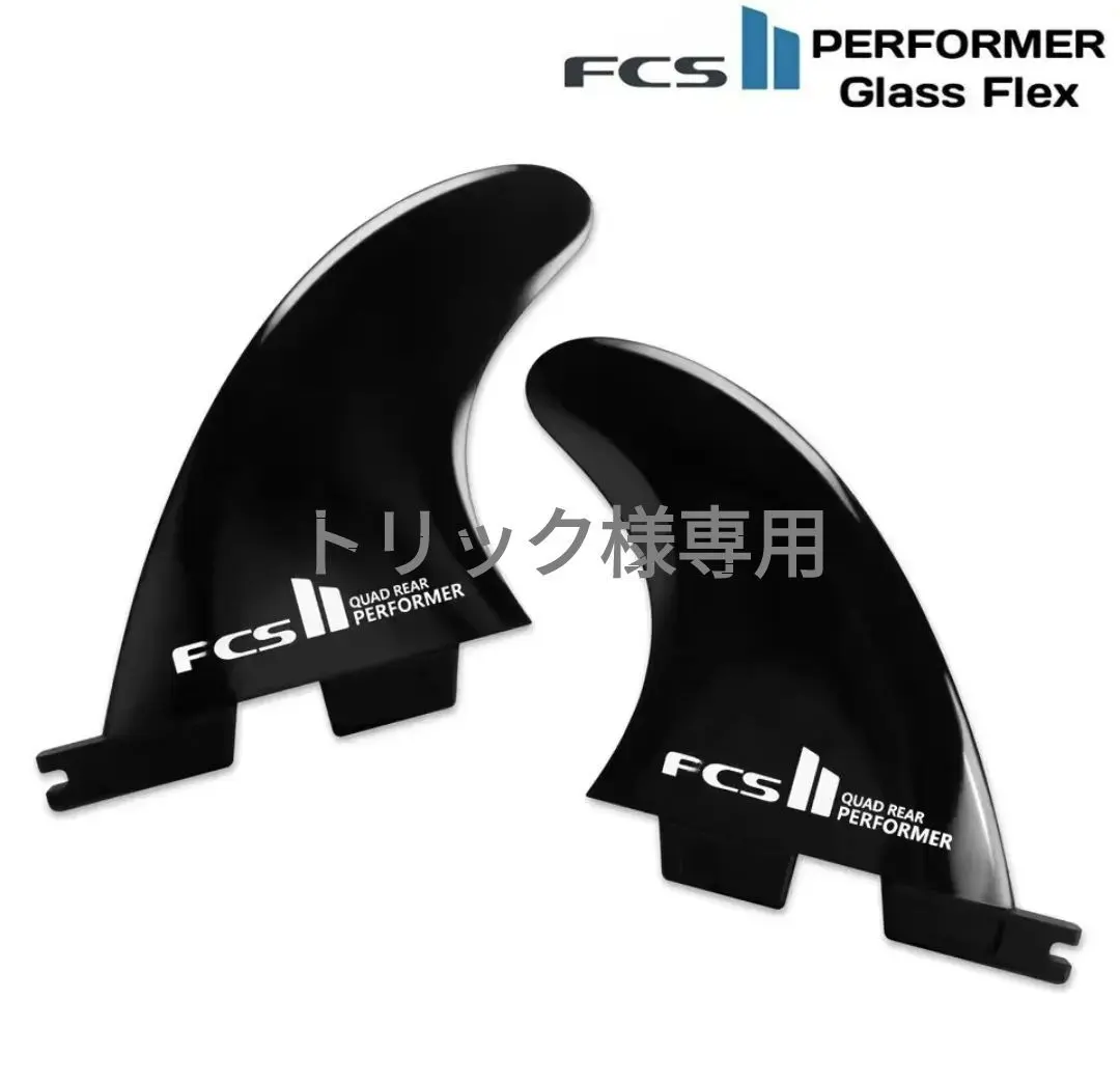 2026年最新】fcs パフォーマーの人気アイテム - メルカリ